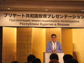 ブリヤート共和国投資プレゼンテーション