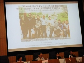 第11回中央アジア東京対話