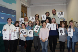 日本文化祭 Дни Японии