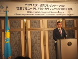カザフスタン投資プレゼンテーション
