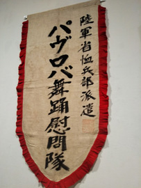 エリアナ・パヴロバと日本初のバレエ学校