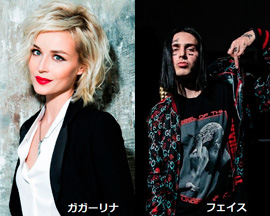 Russia Airplay Chart TOP10