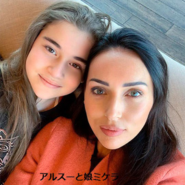 アルスーと娘ミケラ