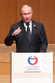 日露交流年クロージング・レセプション