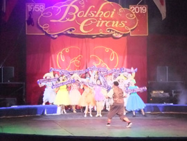 ボリショイサーカス横浜公演