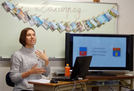 ヴォルゴグラードを知る会