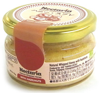 ハニー・スフレ  ヘーゼルナッツ