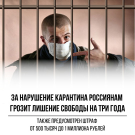 新型コロナウイルスに関する法案