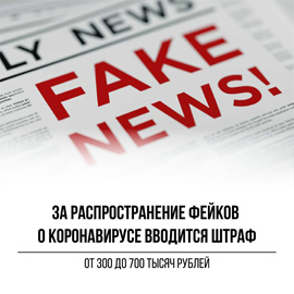 新型コロナウイルスに関する法案