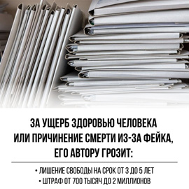 新型コロナウイルスに関する法案