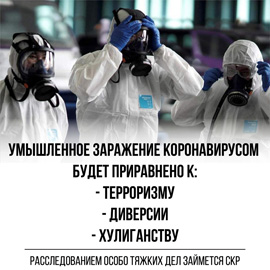 新型コロナウイルスに関する法案