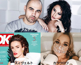 ロシア・トップ10