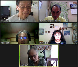 神奈川・広島合同リモート読者会