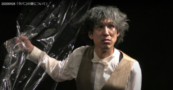 「タバコの害について」