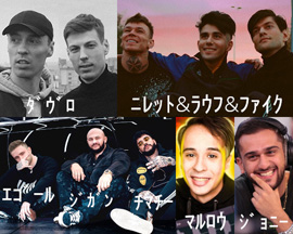 ロシア・トップ10