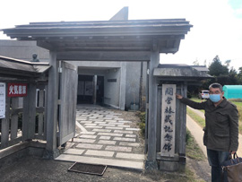 間宮林蔵記念館見学会