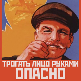 COVID-19対策啓発ポスター