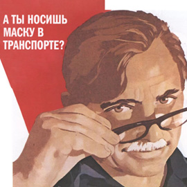 COVID-19対策啓発ポスター