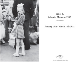 5 days in Moscow, 1987