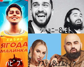 ロシア・トップ10