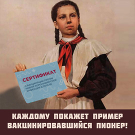 COVID-19対策啓発ポスター