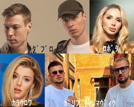 ロシア・トップ10