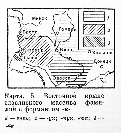 姓の接尾辞分布図