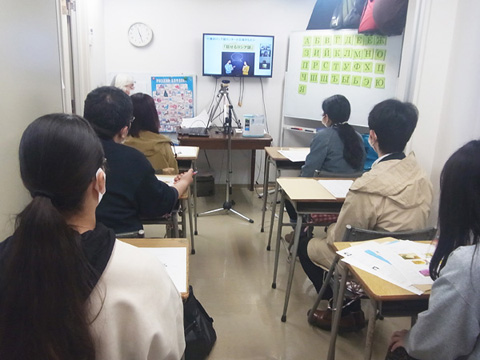 3/19入門体験講座2