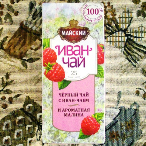 イワン・チャイ