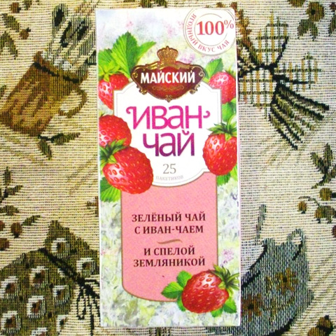 イワン・チャイ