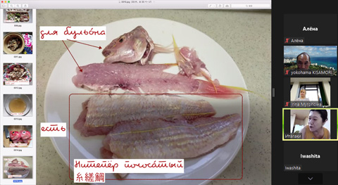 板垣さん（横浜）の炊き込みご飯