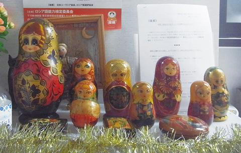 マトリョーシカ