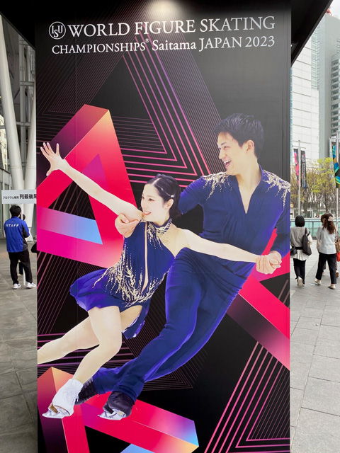 ペア優勝・三浦璃来＆木原龍一組