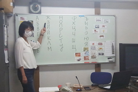 第139期ロシア語・ウクライナ語入門体験講座