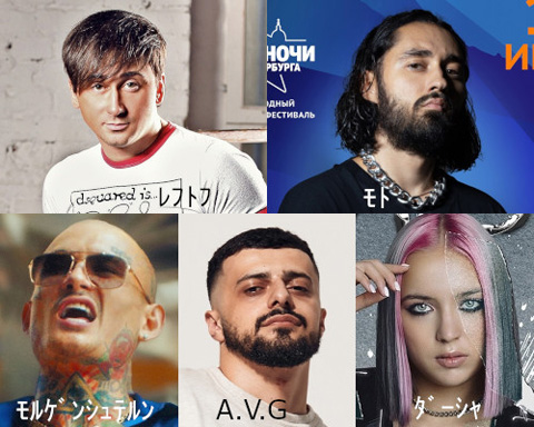 ロシア・トップ10