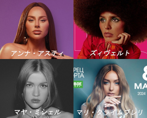 ロシア・トップ10