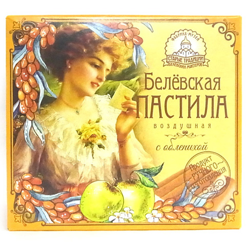 ベリョフスカヤ・パスティラ