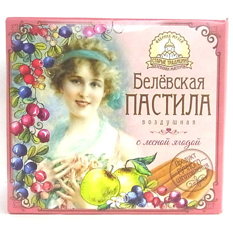 ベリョフスカヤ・パスティラ