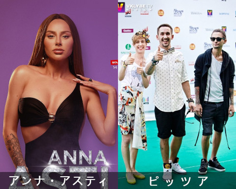 ロシア・トップ10