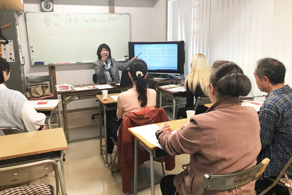 第140期ロシア語・ウクライナ語入門体験講座