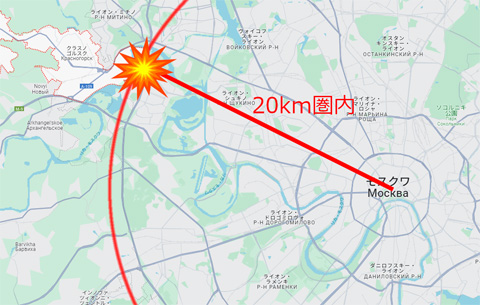 モスクワ郊外コンサート会場銃乱射事件