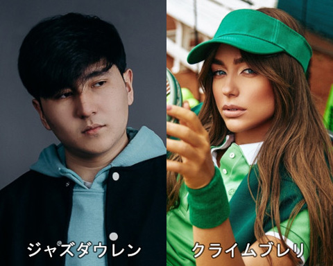 ロシア・トップ10