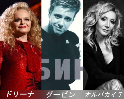 ロシア芸能情報