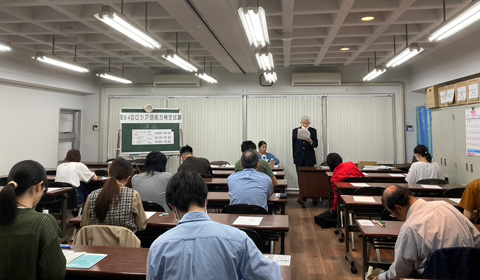 第84回ロシア語能力検定試験