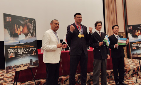 「草原の英雄ジャロロフ～東京への道～」