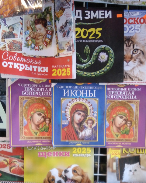 ロシア語のカレンダーが陳列された店先