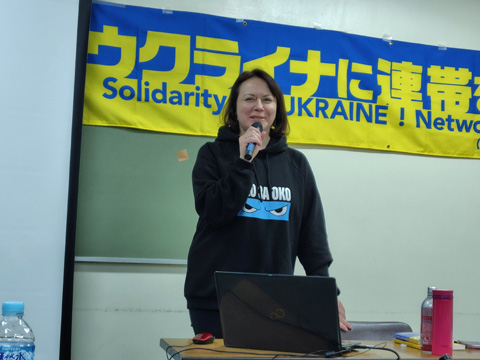 「ウクライナと連帯する2.16講演集会」