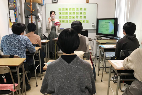 第142期ロシア語・ウクライナ語入門体験講座会