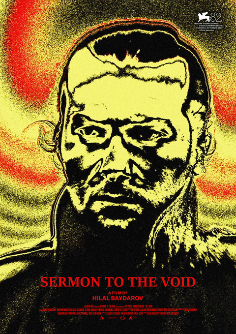 「虚空への説教」