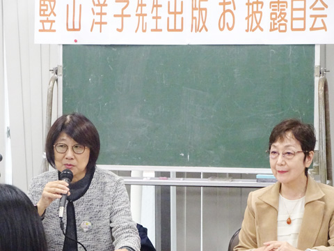 講師の竪山先生（左）と司会の織田先生